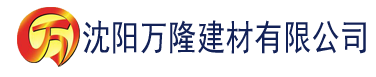 沈阳权欲情孽潘颖邱立新建材有限公司_沈阳轻质石膏厂家抹灰_沈阳石膏自流平生产厂家_沈阳砌筑砂浆厂家